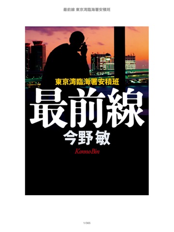 スクリーンショット 1