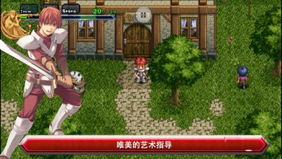 【图】Ys Chronicles 1(截图1) 【图】Ys Chronicles 1(截图1)