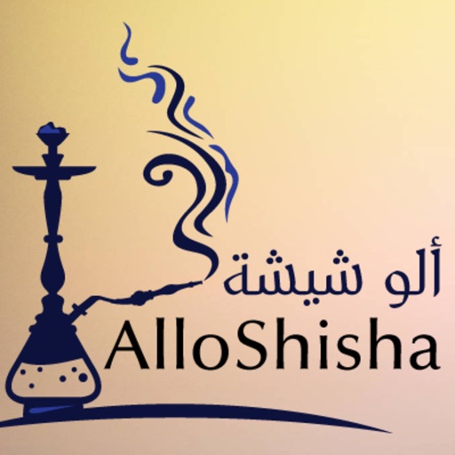Allo Shisha (Shisha Delivery) icon