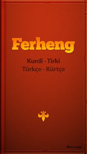 Ferheng