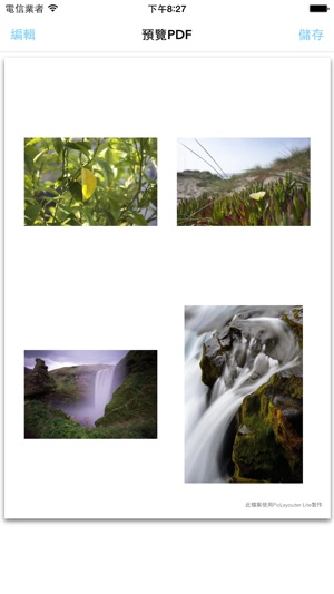 PicLayouter Lite - A4與Letter尺寸照片拼貼工具(圖1)-速報App
