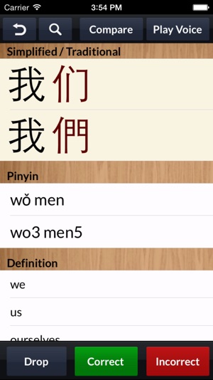 Learn Chinese Characters – Flashcards by WCC (IAP)(圖3)-速報App