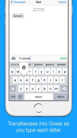 Greek Transliteration Keyboard by KeyNounce(圖3)-速報App