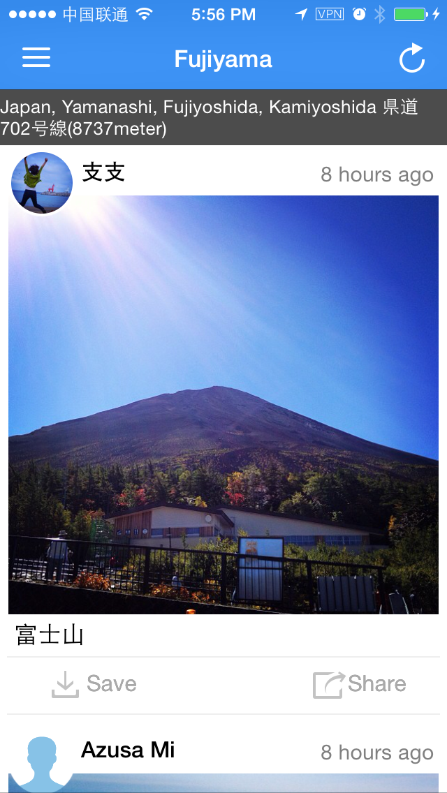 Vision - Explore The World