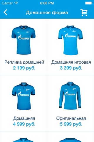 shop.fc-zenit.ru – официальный интернет магазин ФК «Зенит» screenshot 2