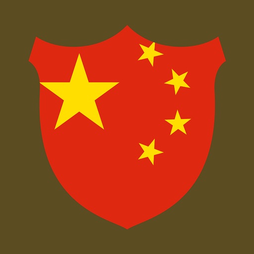Chinese Mandarin Boost basic icon