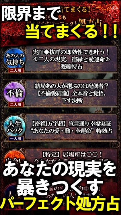 【1nm高密度解析】薬化学占い◆竜ノ宮遊林