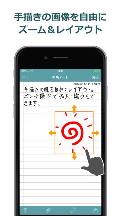 手書きメモ帳 Touch Notes シンプルな手書きアプリ screenshot-3