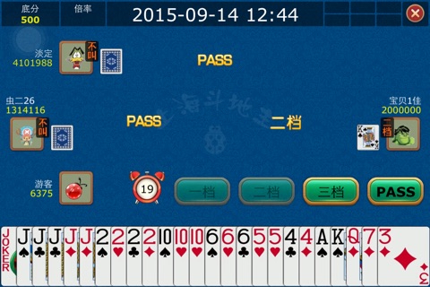 阿拉棋牌 screenshot 3