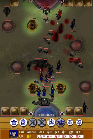 RTS JangGi mini screenshot 3