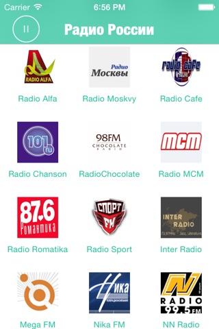 Радио России (Radios Russian) screenshot 3