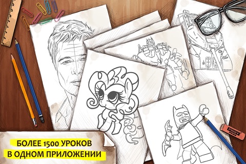 Скриншот из Drawing Ideas: Learn How to Draw Tutorials