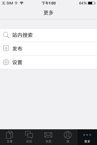 延安自驾游 screenshot 2