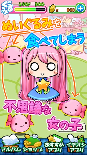 Costume Girl Simulation(圖2)-速報App