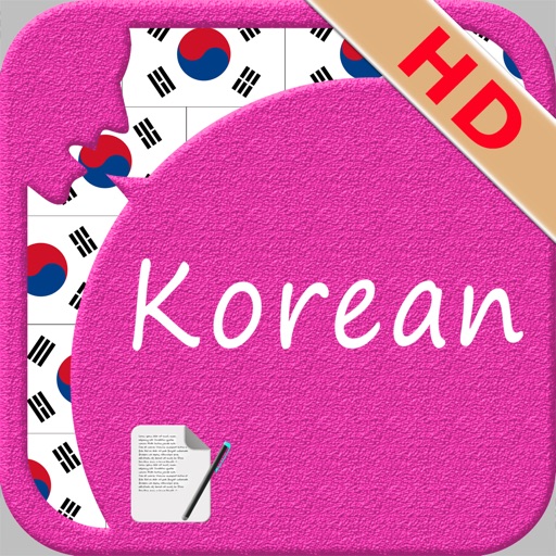 SpeakKorean HD (Text to Speech Offline)