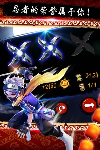 Ninja Escape-Lite screenshot 3