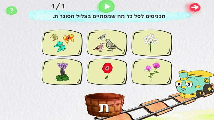 ממומי screenshot-3