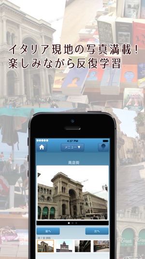 Learning by local photographs Italian dictionary(圖2)-速報App