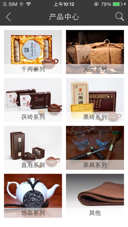 隐金花茶庄 screenshot-3