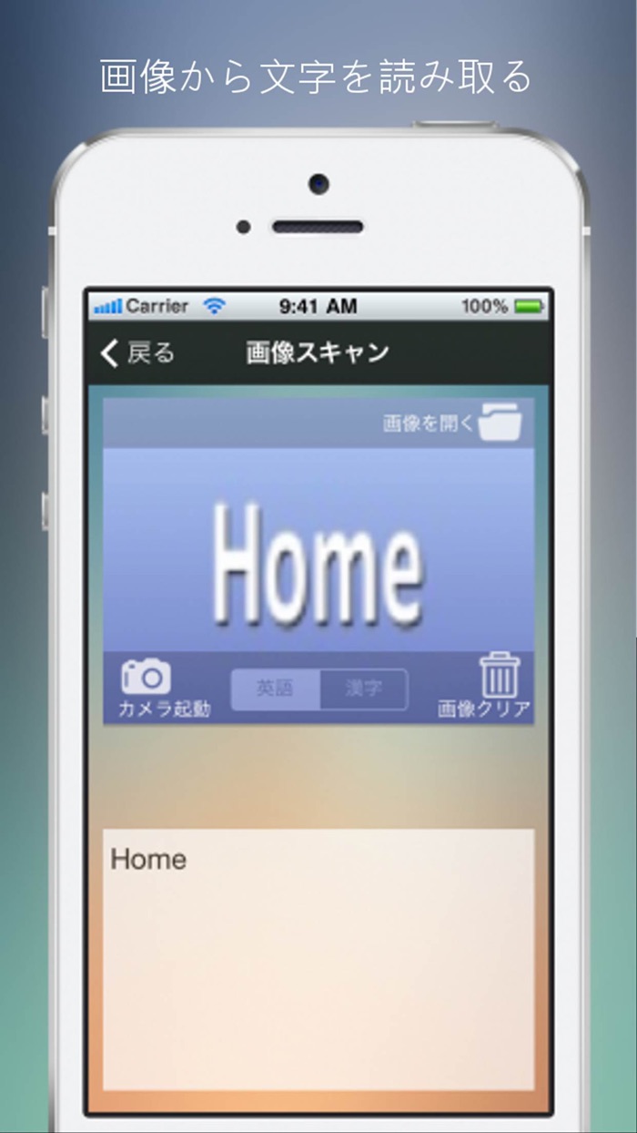 オフライン検索辞書