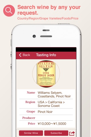 Wine it!- ワインラベルから検索して自分のワインノートを作ろう screenshot 2