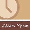 AlarmMemo