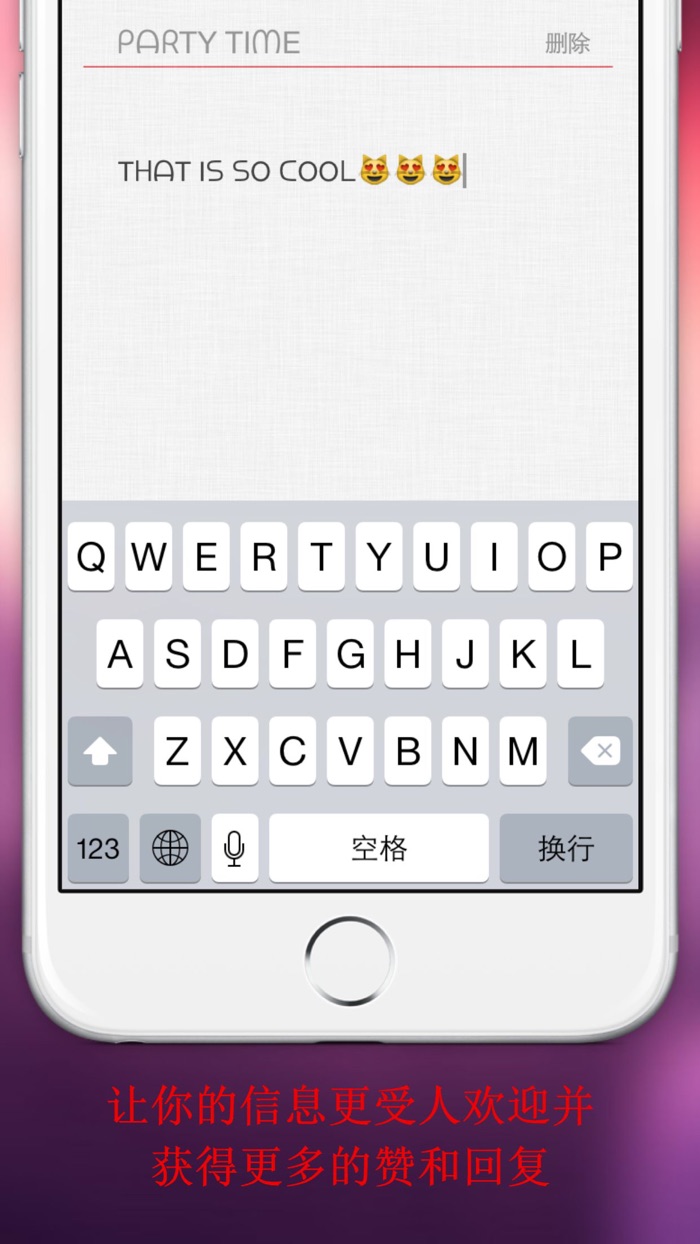 手机字体-Messenger和Chat能够使用的疯狂字体