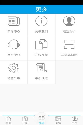 梅州汽车城 screenshot 4