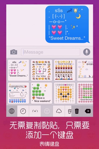 Emoticons Keyboard - The Real Emoji Keyboard screenshot 2