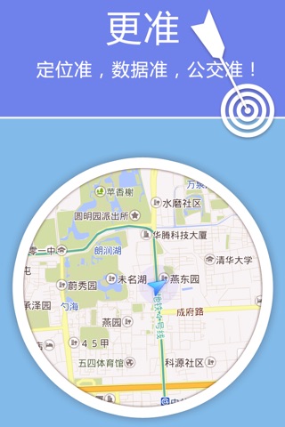 老虎地图-生活导航（美食、团购、电影、娱乐、酒店、优惠券、KTV） screenshot 2