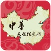 中华美食信息网