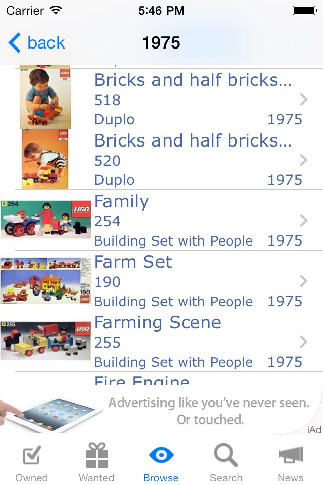 Brickset screenshot 2