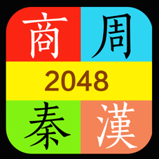 Activities of Dynasties Change in Poptile - for 2048-style Game