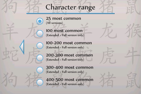 Characteroo - Learn Chinese Characters screenshot 4