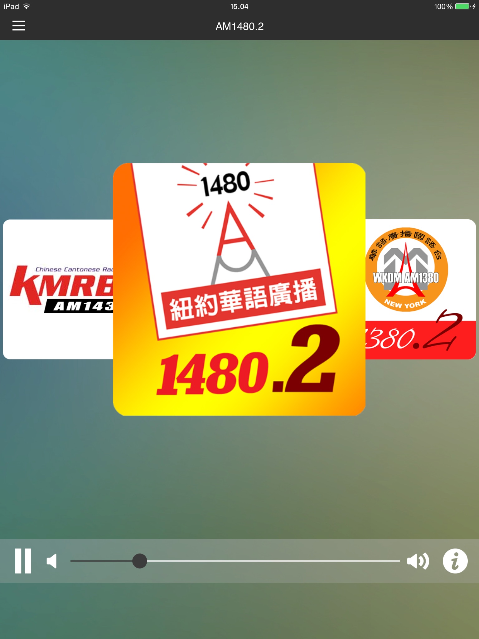 Radio Chinese Plus+ iPad Edition screenshot 2
