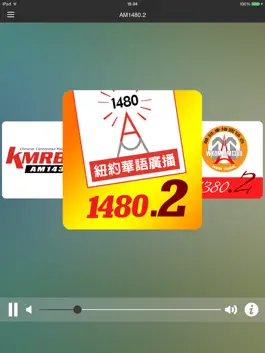 Game screenshot Radio Chinese Plus+ iPad Edition apk