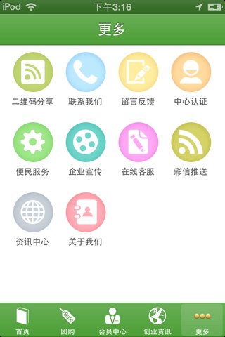 云南干洗网 screenshot 2