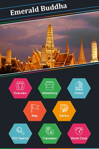 Emerald Buddha Temple screenshot 2