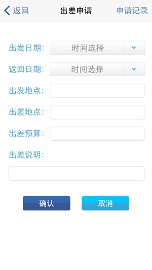 E随行(圖5)-速報App