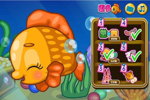 COCO Fish-CN screenshot 3