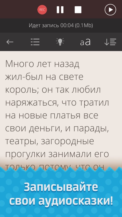 Сказки Вслух -  Аудиосказки Андерсена: Дюймовочка, Гадкий Утенок, Принцесса на горошине и другие аудиокниги