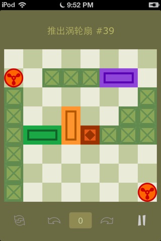 Rect Pushers Free screenshot 3