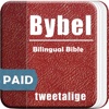 Afrikaans English Bible - AF-EN Bible