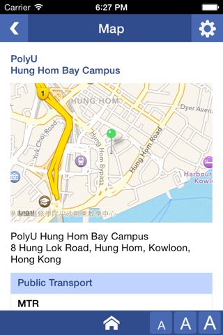 PolyU CPCE screenshot 3