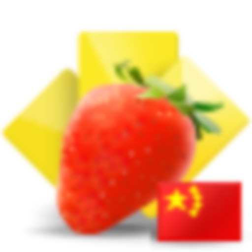 Fruits & Vegetables Cards (Chinese) icon