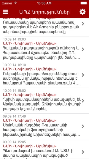 Armenian news(圖5)-速報App