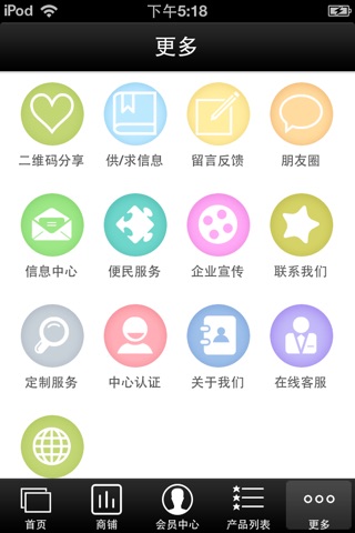 宁夏殡葬礼仪服务网 screenshot 4