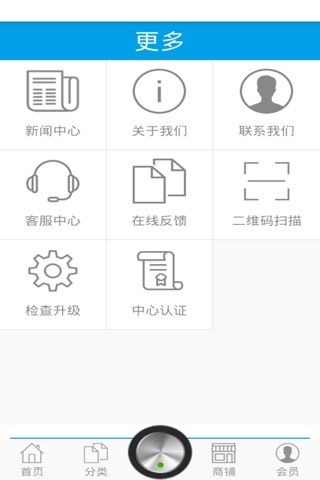 Screenshot of 青海虫草网