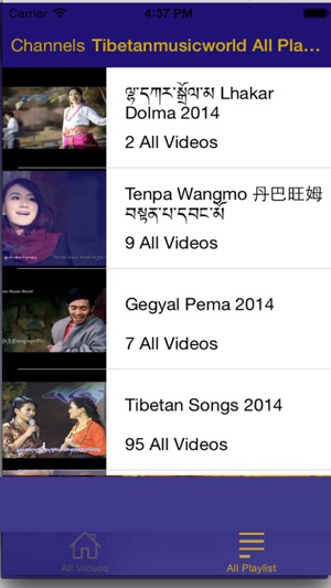 Tibetan Music Videos(圖1)-速報App