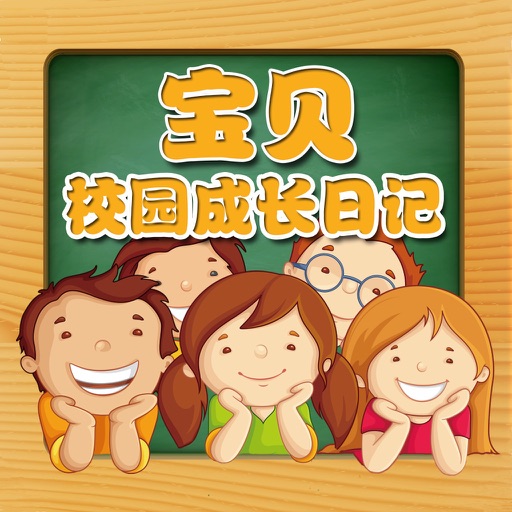 Children’s Life in School icon